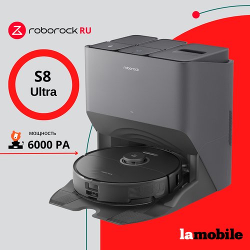 Робот пылесос Roborock S8 Pro Ultra (черный) RU