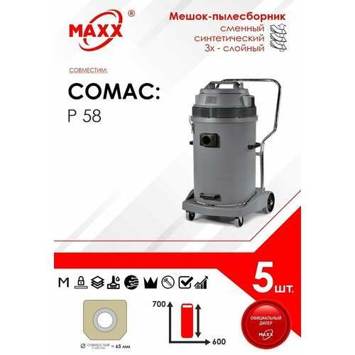 Мешок - пылесборник 5 шт. для пылесоса Comac CA P58