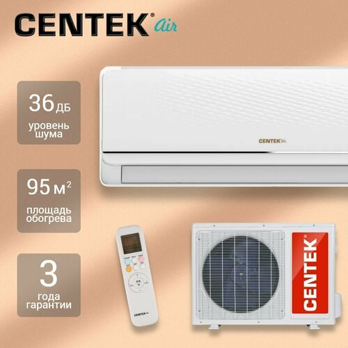 Настенная сплит-система Centek CT-65F36 (Кондиционер)