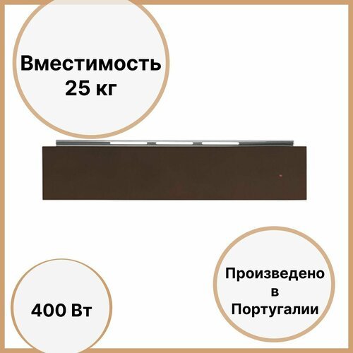 Шкаф для подогрева посуды 12,5х59,5х56 см Bertazzoni WD60C коричневый