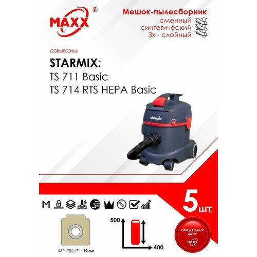 Мешок - пылесборник 5 шт. для пылесоса Starmix TS 711 Basic, Starmix TS 714 RTS HEPA