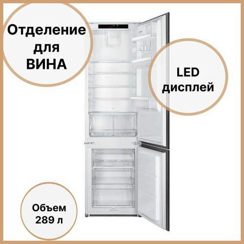 Встраиваемый холодильник 188,4х54,6 см Smeg C41941F1 белый