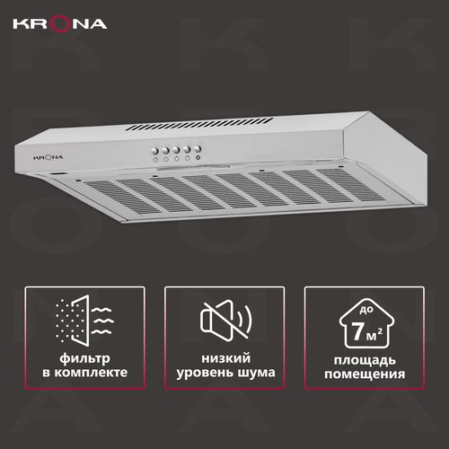 Плоская вытяжка Krona ERMINA 500 inox PB, цвет корпуса INOX, цвет окантовки/панели серебристый