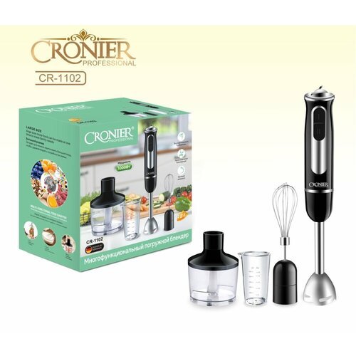 Блендер 1000 Вт (Измельчитель кухонный) 'CRONIER' СR-1102 / Погружной ручной блендер 4в1 мерный стакан