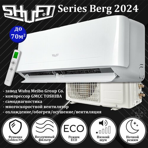 Shuft Berg 2024 SFTO-24HN1_24Y