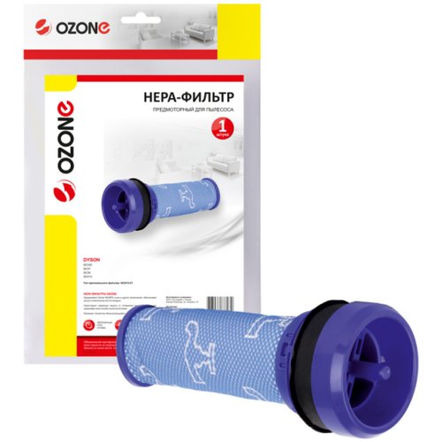 Фильтр для пылесоса Ozone арт. H-88 HEPA