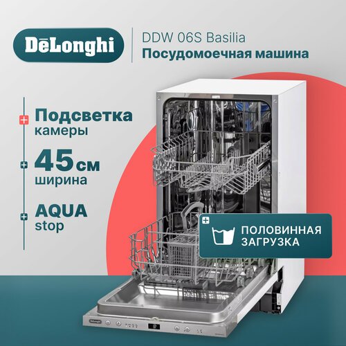 Встраиваемая посудомоечная машина De'Longhi DDW06S Basilia EU