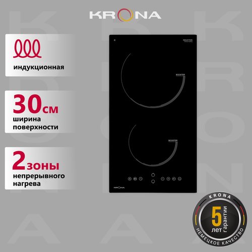 Индукционная варочная панель Krona VENTO 30 BL, черный..