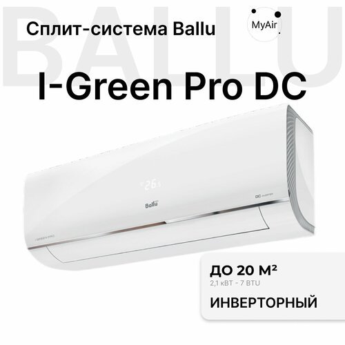 Сплит-система инверторного типа Ballu iGreen Pro DC BSAGI-07HN8