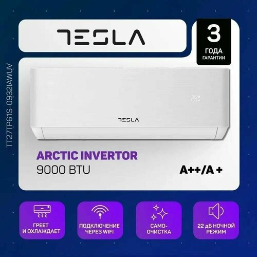 Сплит система Tesla ARCTIC Inverter TT27TP61S-0932IAWUV