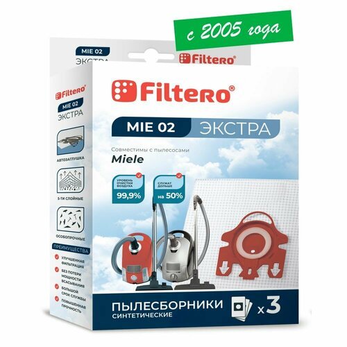 Мешки-пылесборники Filtero MIE 02 Экстра, для пылесосов Miele, синтетические, 3 штуки