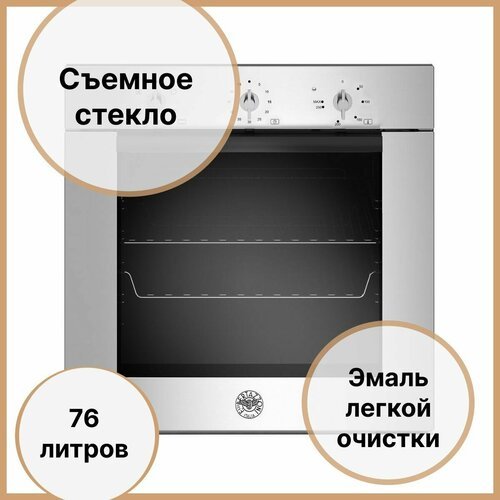 Встраиваемый электрический духовой шкаф 58,5х59,5х57,3 см Bertazzoni Modern F605MODEKXS серый металлик