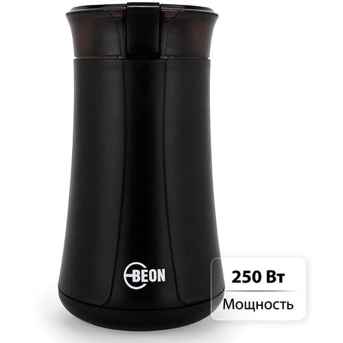 Кофемолка электрическая BEON BN-264, 250Вт, чаша 170 мл