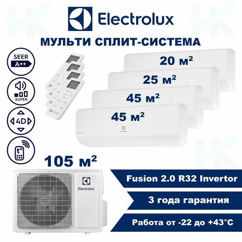 Инверторная мульти сплит-система ELECTROLUX серии Fusion 2.0 на 4 комнаты (20 м2 + 25 м2 + 45 м2 + 45 м2) с наружным блоком 105 м2, Попеременная работа