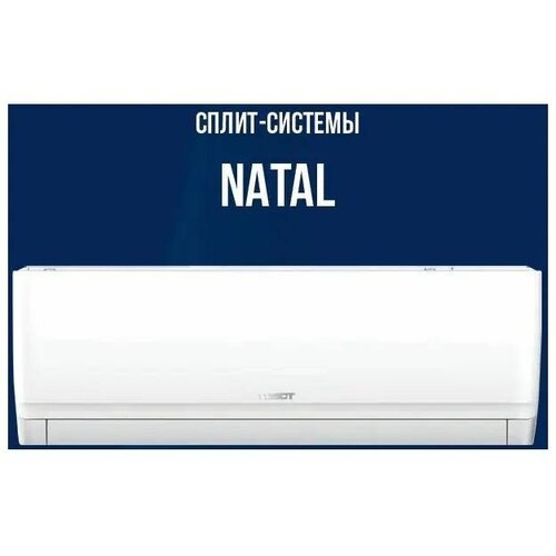 Сплит-система TOSOT Natal T28H-SnN2/I/T28H-SnN2/O/ кондиционер для дома, квартиры, офиса и дачи настенный/ белый/ гарантия 4 года/ до 84 кв. м.