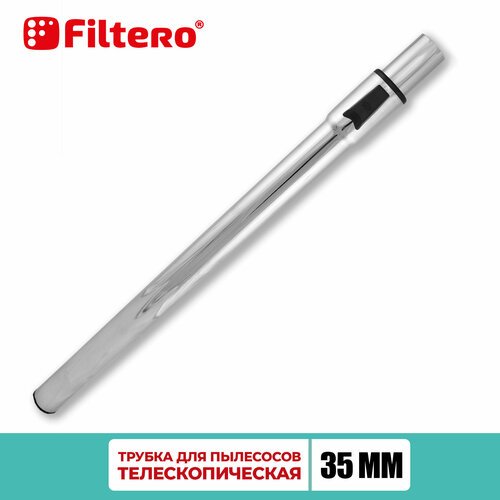 Filtero Трубка телескопическая FTT 35, стальной, 1 шт.