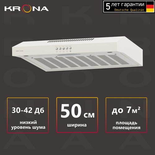 Плоская вытяжка Krona ERMINA 500 ivory PB, цвет корпуса бежевый, цвет окантовки/панели бежевый