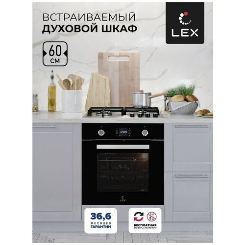 Духовой шкаф электрический встраиваемый 60 см LEX EDP 094 BL, LED таймер, Отложенный старт, Сенсорное, Утапливаемые ручки управления с LED-подсветкой , HD конвекция, Объем 60 л.