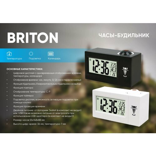 Perfeo Часы-будильник 'Briton', чёрный, (PF-F3605) время, температура, дата