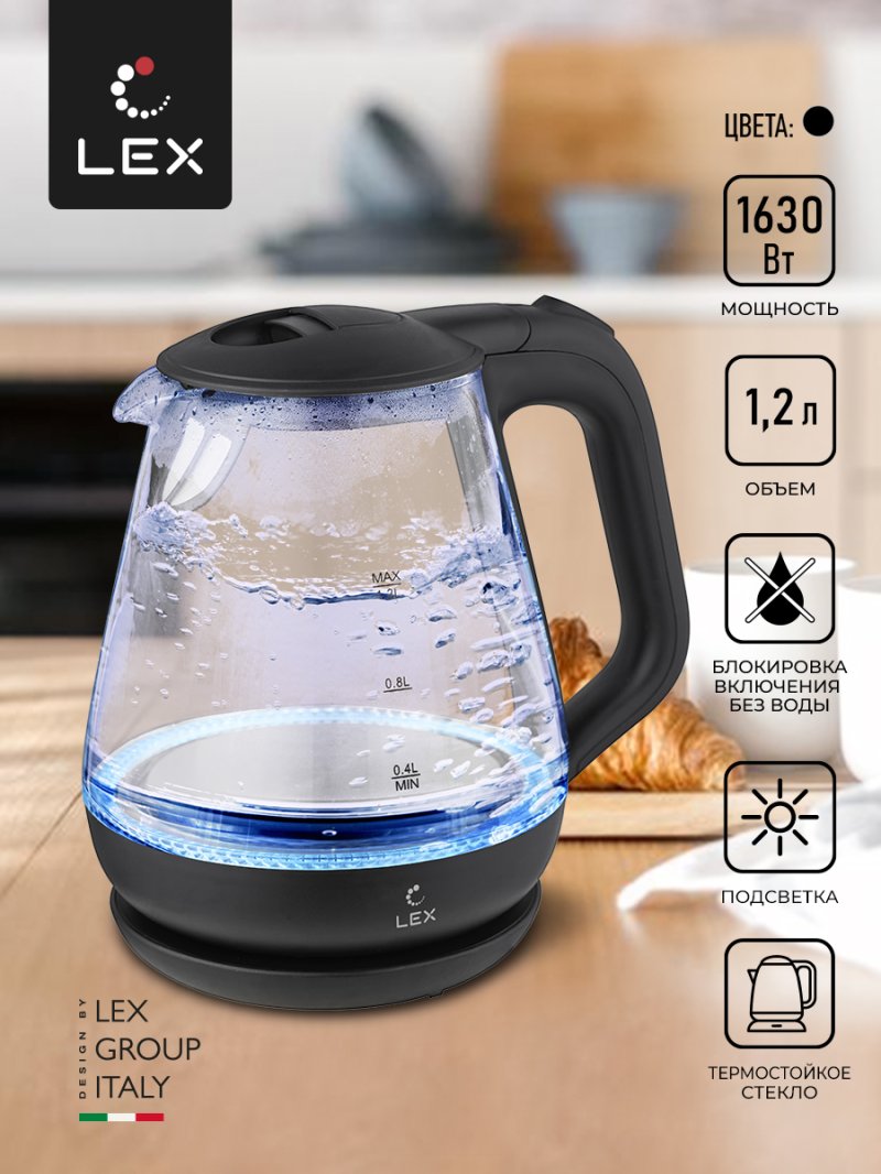 Чайник электрический LEX LX 3003-1