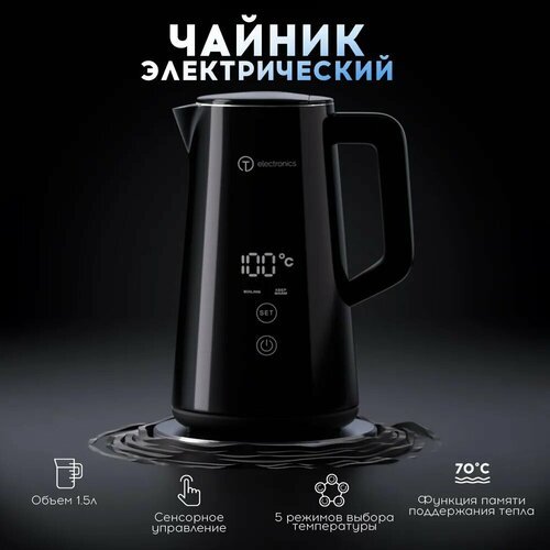 Электрический чайник сенсорный Titan-Electronics, черный