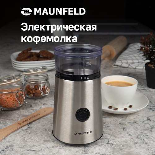 Кофемолка MAUNFELD MF-522S, серебристый