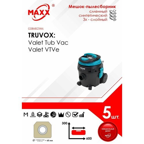 Мешок - пылесборник 5 шт. для пылесосов Truvox VTVe, Truvox Valet Tub Vac