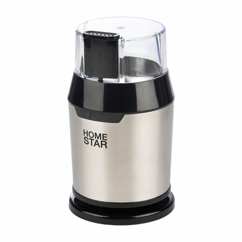 Кофемолка электрическая HomeStar HS-2036, 200 Вт, серебро/черный