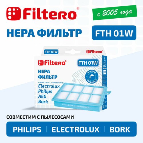 HEPA фильтр Filtero FTH 01 W моющийся для пылесосов Philips, Electrolux, AEG, BORK