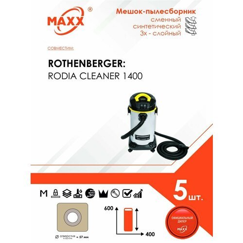 Мешок - пылесборник 5 шт. для пылесоса Rothenberger Rodia Dry Cleaner 1400, бак 35 л