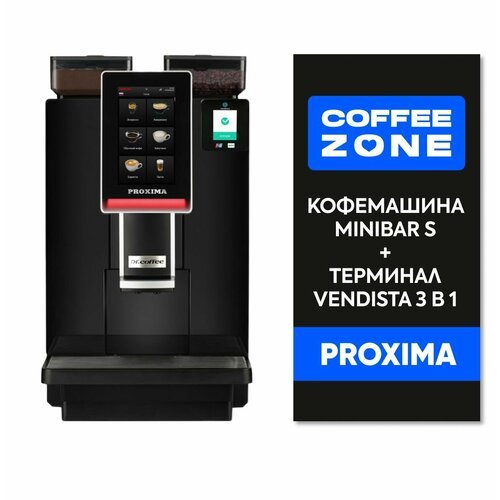PROXIMA MiniBar S + В подарок терминал Vendista 3-в-1 - Профессиональный настольный вендинговый торговый кофейный автомат