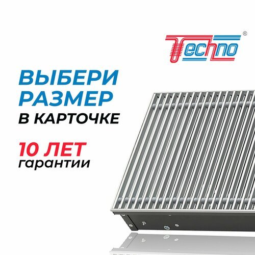 Водяной конвектор с решеткой Techno Power KVZ 300 - 105 - 3100 мм ( встраиваемый / внутрипольный ) с естесственной конвекцией