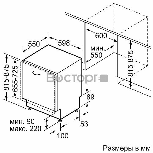 Встраиваемая посудомоечная машина BOSCH SMV4HMX65Q