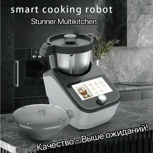 Кухонный робот Stunner Multikitchen