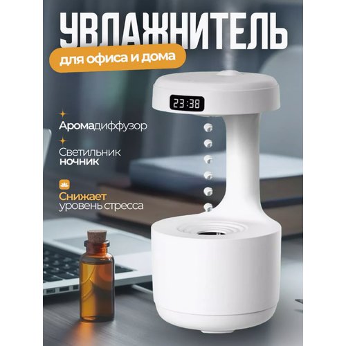 Увлажнитель воздуха гравитационный air humidifier / испаритель воздуха