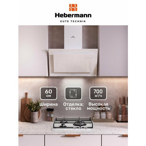 Наклонная кухонная вытяжка Hebermann HBKH 60.5 W, 60 см, белая, кнопочное управление, LED лампы, отделка- окрашенная сталь, стекло.